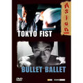 Tokyo Fist