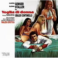 Voglia Di Donna - Malizia Erotica