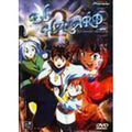 El Hazard (2eme Serie D'oav, Vol 1 À 5)