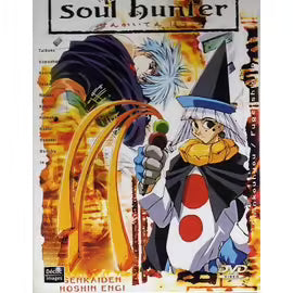 Soul Hunter - Vol 2