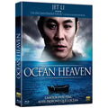 Ocean Heaven -