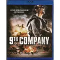 9th Company []
