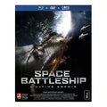 Space Battleship (L'ultime Espoir) - Combo
