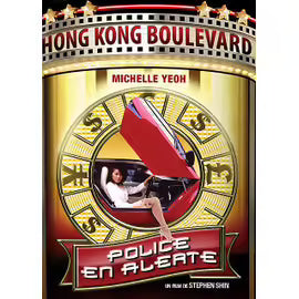 Police En Alerte