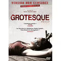 Grotesque - Version Non Censurée