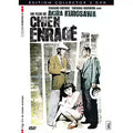 Chien Enragé -