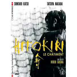 Hitokiri, Le Châtiment -