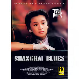 Shanghai Blues -