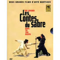 Les Contes Du Sabre - The Sword