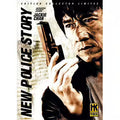 New Police Story -  Limitée