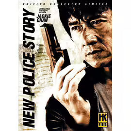 New Police Story -  Limitée
