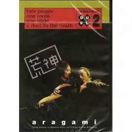 Aragami - Édition Spéciale - Edition Belge