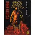 L'exorciste Chinois 1 & 2