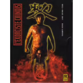 L'exorciste Chinois 1 & 2