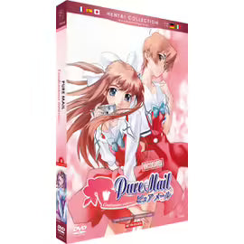 Pure Mail (Confessions Intimes) - Intégrale (Hentai) - Dvd