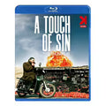 A Touch Of Sin -