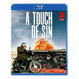 A Touch Of Sin -
