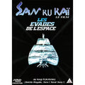 San Ku Kaï - Les Évadés De L'espace -