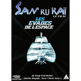 San Ku Kaï - Les Évadés De L'espace -