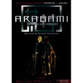 Aragami - Édition Spéciale
