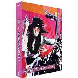 Stray Cat Rock - 5 Films : Sex Hunter