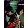Sympathy For Mr Vengeance (2 Dvd)