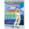 Xanadu (Magical Edition)