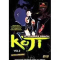 Koji Le Guerrier Démon Volume 2