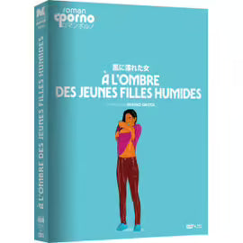 À L'ombre Des Jeunes Filles Humides - Combo