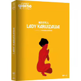 Lady Karuizawa - Combo