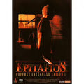 Epitafios - Saison 1
