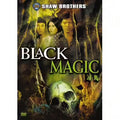 Black Magic (Shaw Brothers Special Edition)