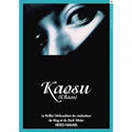 Kaosu (Chaos)