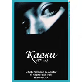 Kaosu (Chaos)