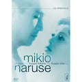 Mikio Naruse - Coffret - Le Repas