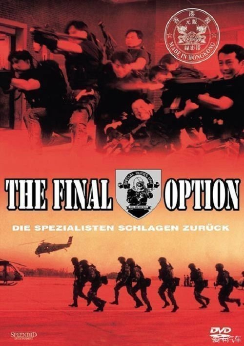 Final Option