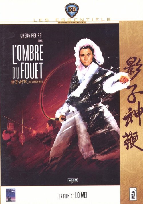 L'ombre Du Fouet