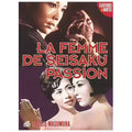 La Femme De Seisaku