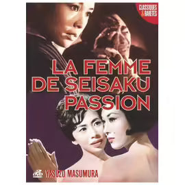 La Femme De Seisaku