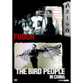 Fudoh
