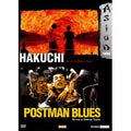 Hakuchi