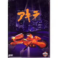 Akira -