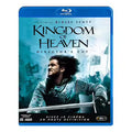 Kingdom Of Heaven -