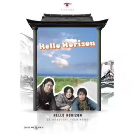 Hello Horizon
