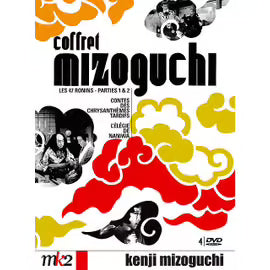 Coffret Mizoguchi - Les 47 Ronins