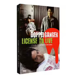 Doppelganger