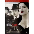 Coeurs Perdus -  (