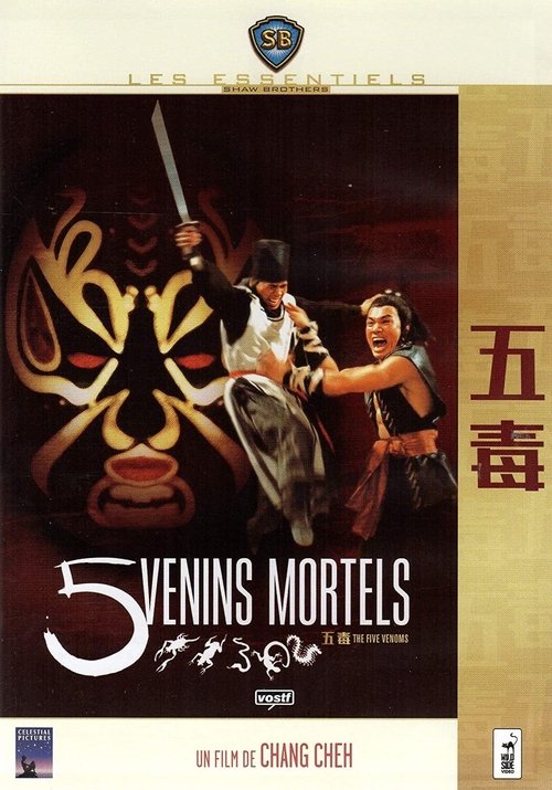 5 Venins Mortels