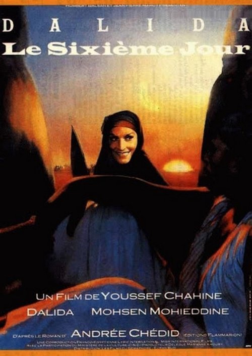 Le Sixieme Jour