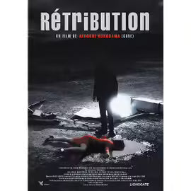 Retribution -